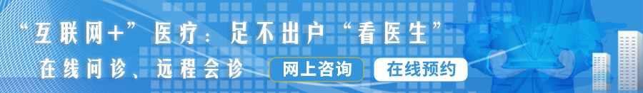 大鸡巴日逼免费看视频